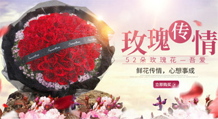 山东滨州滨城区彭李街道湾刘社区鲜花速递